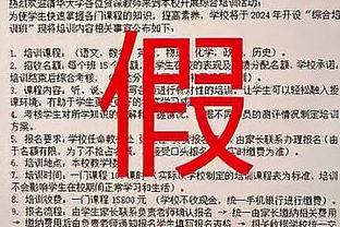 滕哈赫：埃里克森已经伤愈复出；将会派出出色阵容赢下西汉姆